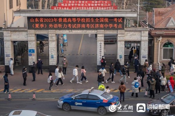 富明证券 【组图】2023年高考外语听力考试开考  “阳性”考生走隔离专用通道入场