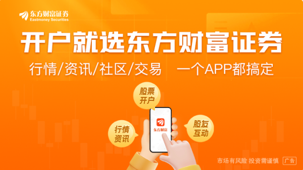 米升网 特朗普：将很快对小体量国家发关税函 数额预计“略高于10%”