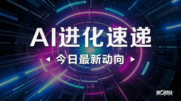 大鑫优配资讯 常熟银行：拟吸收合并三家村镇银行并设立分支机构