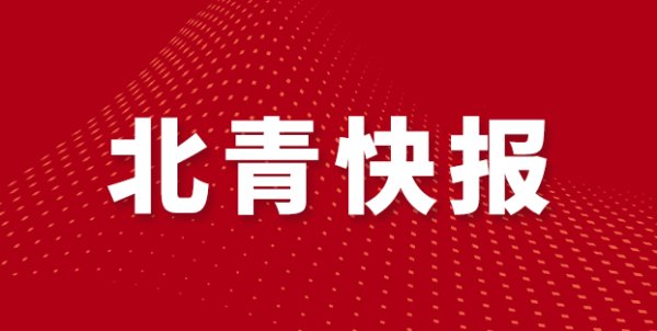 汇丰配资 幼儿园“擦屁股课”走红 生活教育才是最好的启蒙